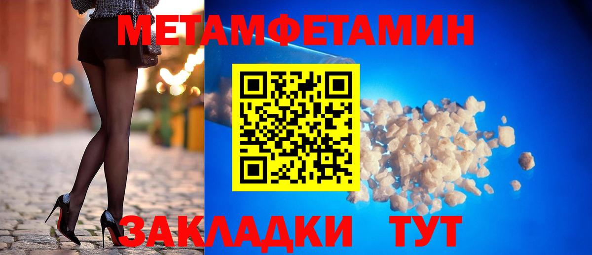 Воронеж  Амфетамин  Вход с VPN  Amphetamine Premium 