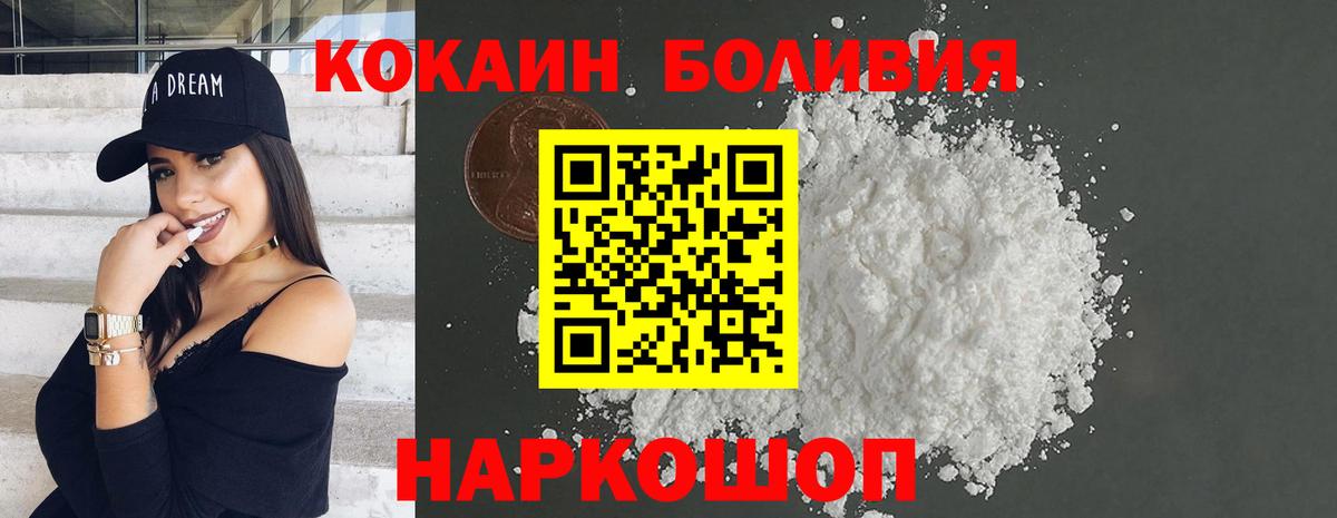COCAIN FishScale Воронеж