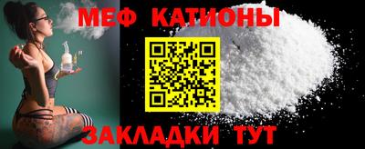 прущие грибы Кумертау