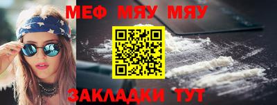 наркотики Кулебаки
