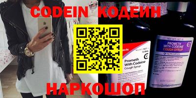 прущие грибы Кумертау
