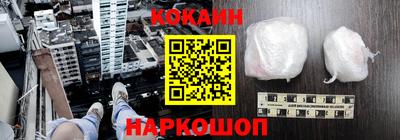 наркотики Кулебаки