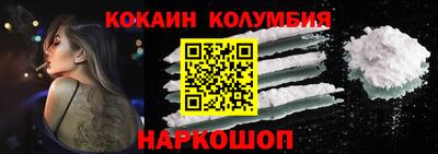 наркотики Кулебаки