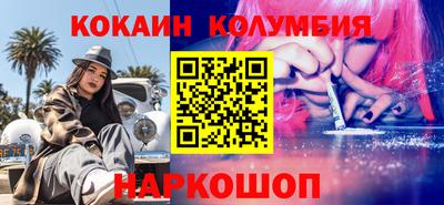кокаин VHQ Кунгур