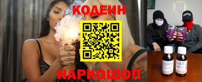наркотики Кулебаки