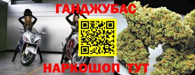 прущие грибы Кумертау
