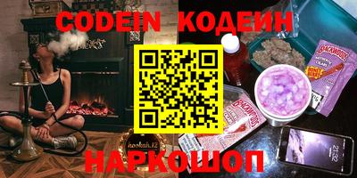 наркотики Кулебаки