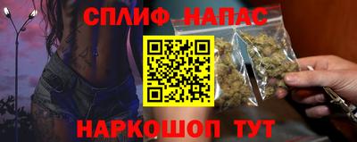 наркотики Кулебаки