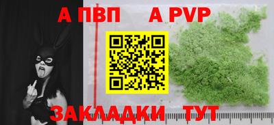 прущие грибы Кумертау