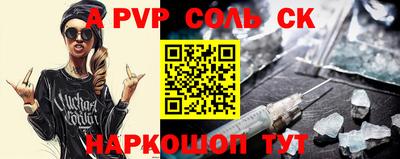 кокаин VHQ Кунгур