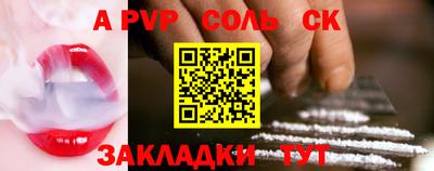 прущие грибы Кумертау