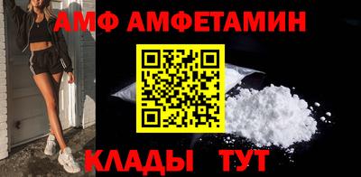 прущие грибы Кумертау