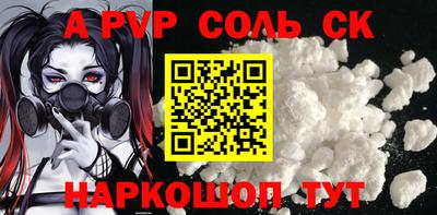 прущие грибы Кумертау