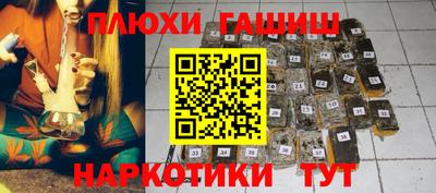 прущие грибы Кумертау