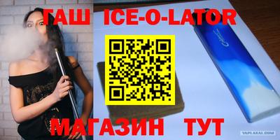 кокаин VHQ Кунгур