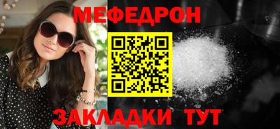 прущие грибы Кумертау