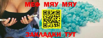 прущие грибы Кумертау