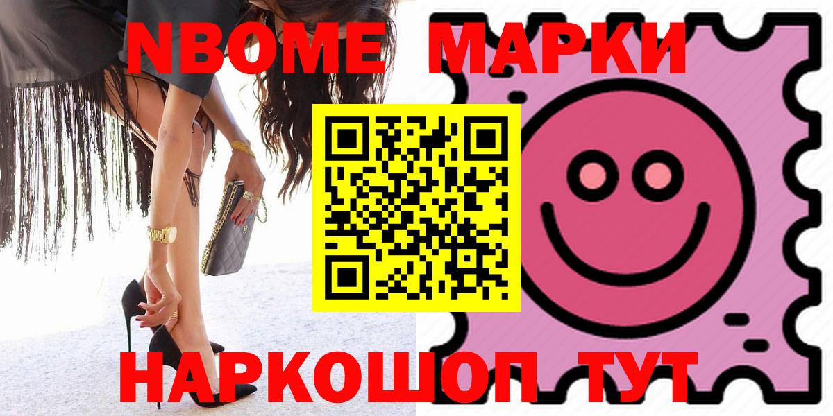 LSD-25 экстази кислота Воронеж