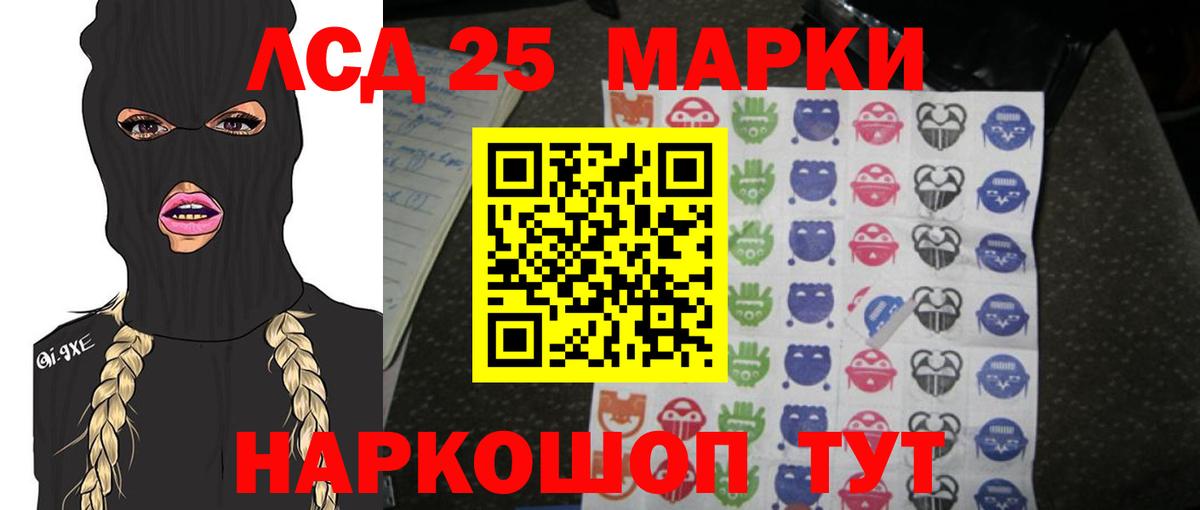 Воронеж  LSD-25 экстази кислота  LSD-25 экстази кислота  Вход с VPN 