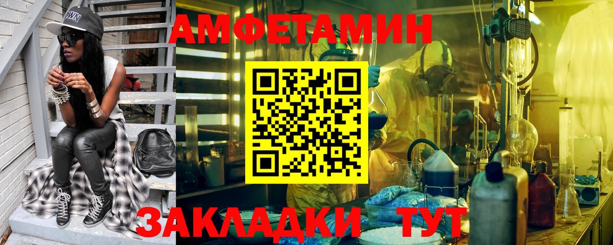 Первитин кристалл  Вход с VPN  Первитин кристалл  Воронеж 