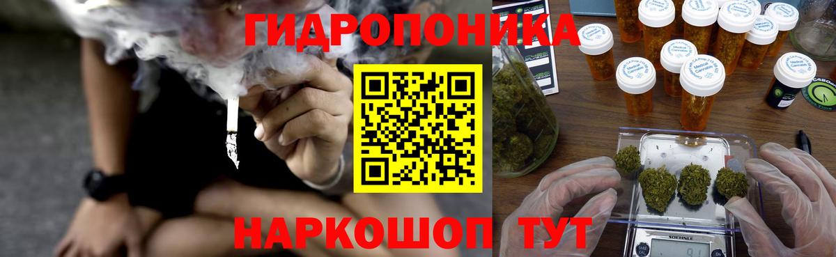 Канабис MAZAR Воронеж