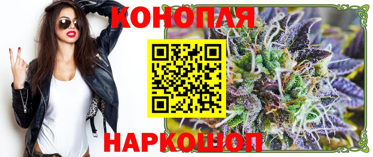 Воронеж  Шишки марихуана индика  Каннабис AK-47  Вход с VPN  Бошки марихуана марихуана 